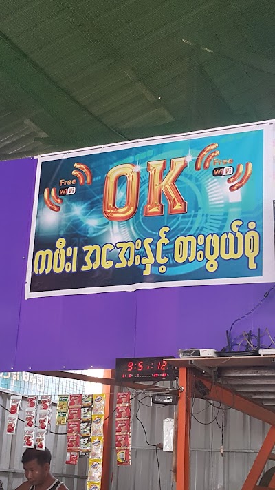 Photos of OK Cafe