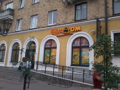 Photos of Cafe "FriDom"