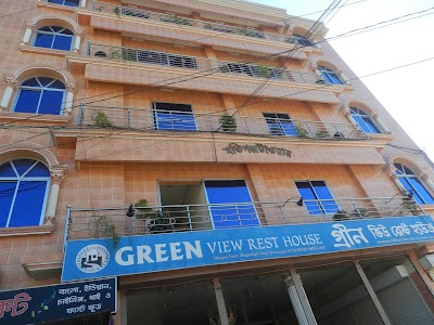 Photos of Green View Rest House