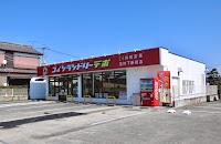 コインランドリーデポ玉村下新田店