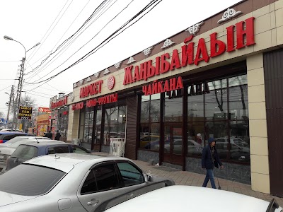 Photos of Zhanybaydyn Zhany Samsasy