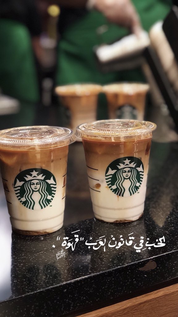 Starbucks العريجاء الوسطى الرياض 12769 السعودية