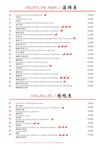 Menu China House Page 1