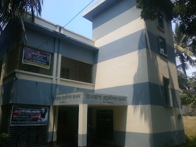 Photos of Department Public Health Engg. (DPHE)