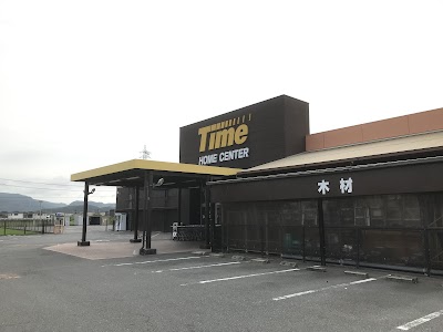 ホームセンタータイム長船店