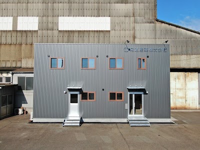 尾道産業（株） 大西工場