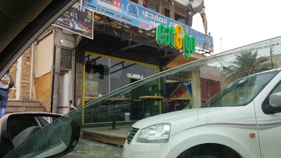 Photos of eat And Go