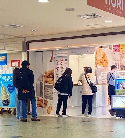 アソンブロッソ！新千歳空港店