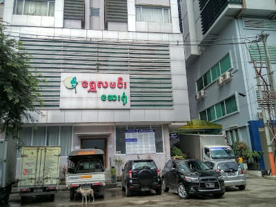 Photos of Shwe La Min Hospital