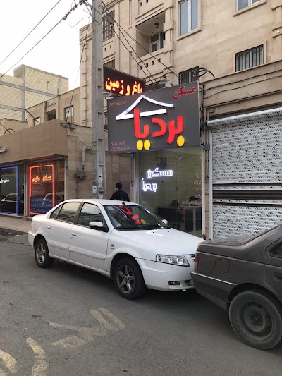 Photos of Bardia Real Estate Agency