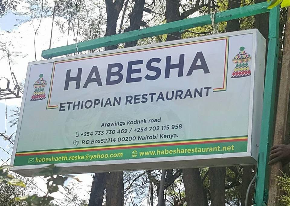 Habesha Ethiopian Restaurant — photo 4
