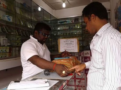 Photos of এ.পি. টেলিকম এন্ড মোবাইল সার্ভিসিং সেন্টার
