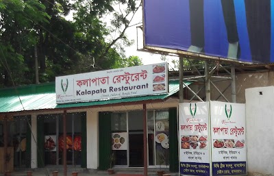 Photos of Kalapata Restaurant, Bandarban Bus Stop