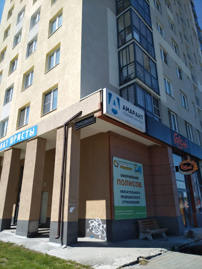 Страховое агентство 