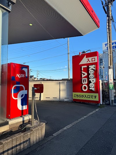 KeePer LABO(キーパーラボ) 世田谷店