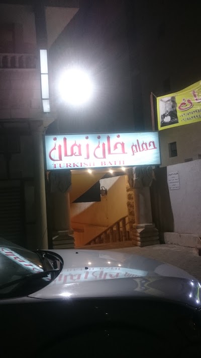 Photos of الجوريشي بوفية