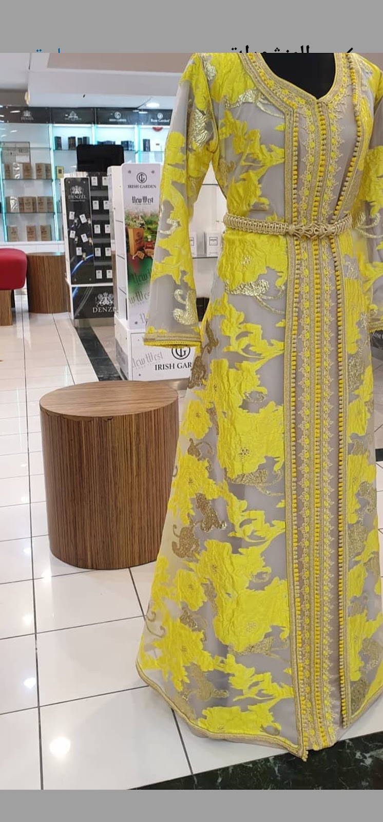 الحسيمة للخياطة المغربية - صورة 2