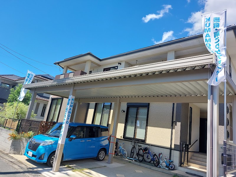 整体｜熊本腰痛肩こりケアセンター (もみほぐし/マッサージ/よもぎ蒸し) 熊本