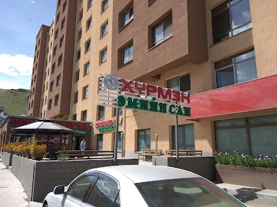 Photos of Хүрмэн Эмийн Сан - Khurmen Pharmacy