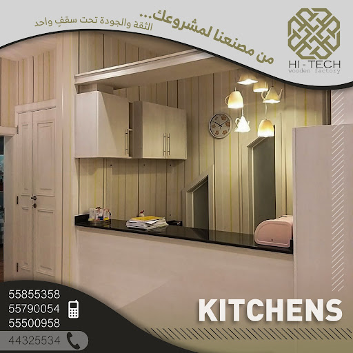 illustration related to: الابتكار والتميز في صناعة التصنيع الخشبي بقطر