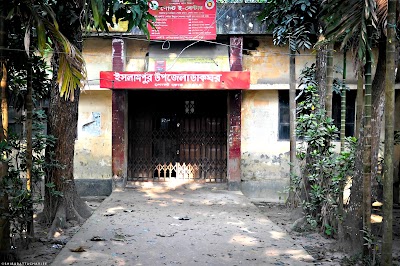 Photos of Islampur Bus Station