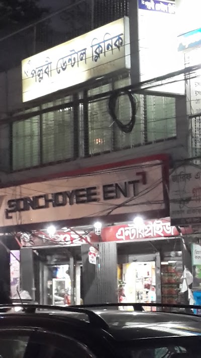 Photos of Sonchoy Departmental Stores