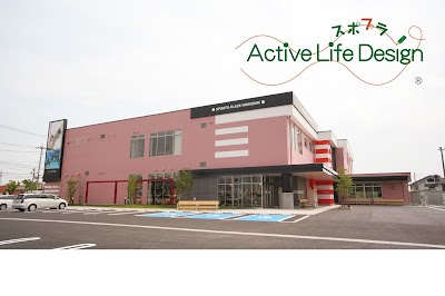 スポーツプラザ山新常陸太田