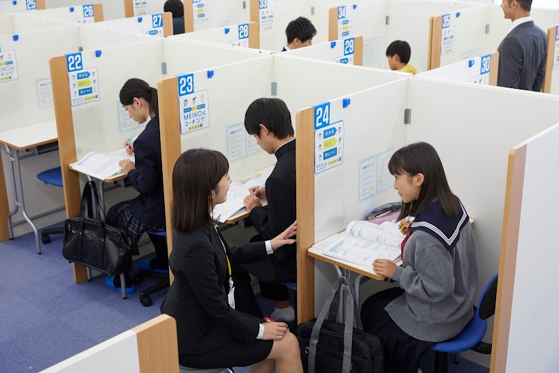 個別指導の明光義塾 鴨居教室