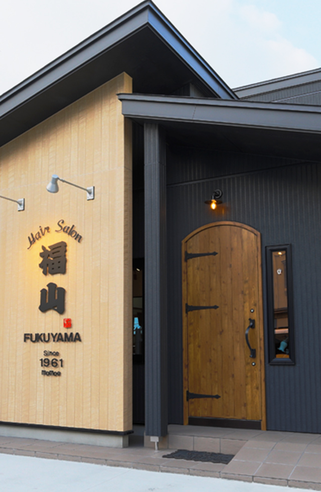 ヘアーサロン福山