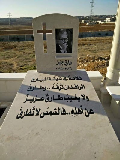 Photos of كنيسة الخلود