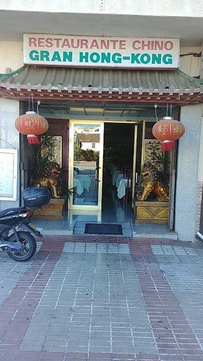 Photos of Restaurante Chino Gran Hong Kong