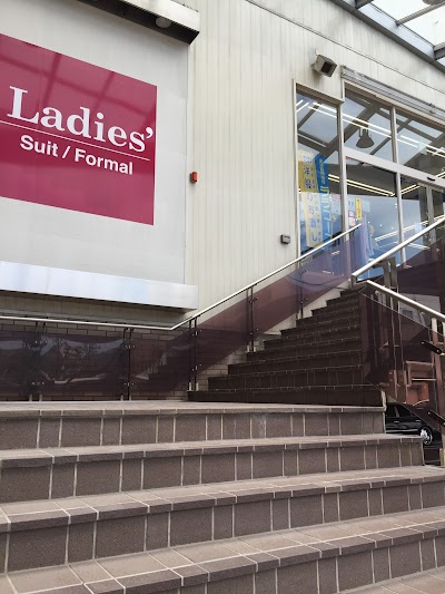 洋服の青山 長崎松が枝店