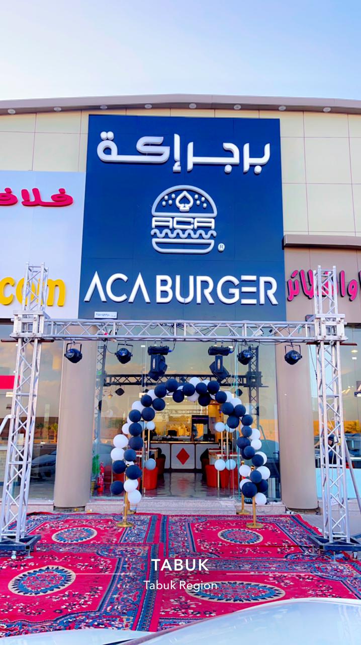 كوشتا برجر ( تبوك) - صورة 5