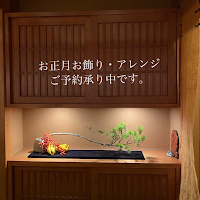 花仕事ヴェルデ