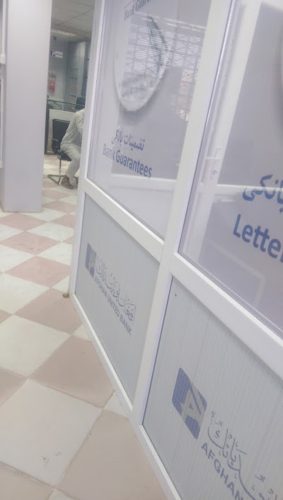 Photos of Afghan United Bank