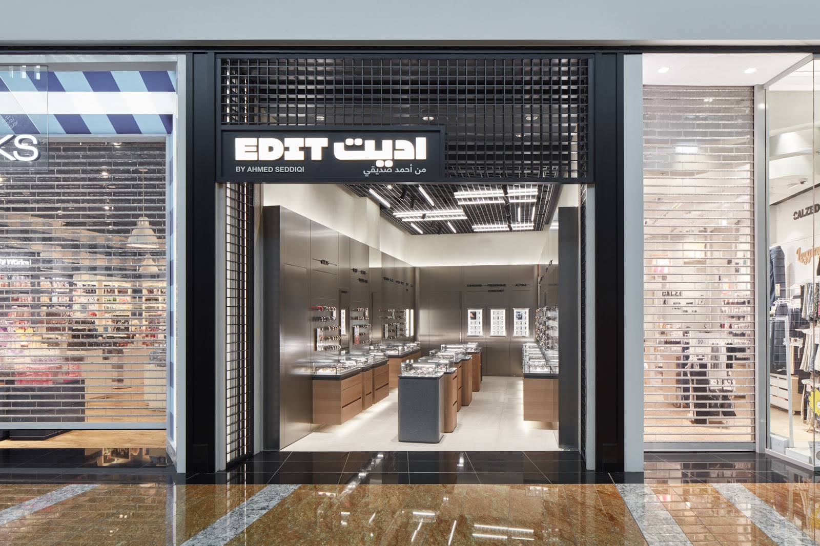 EDIT by Ahmed Seddiqi Al Zahia CC - صورة 2