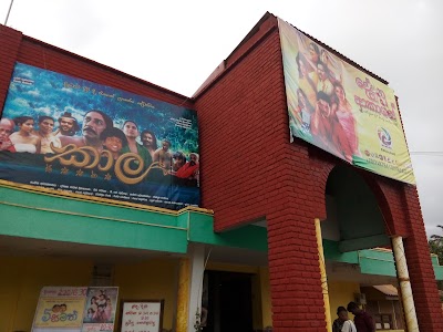 Photos of Ramoga Theaters