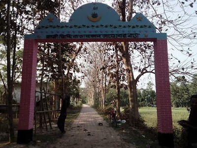 Photos of Feni Railway Station