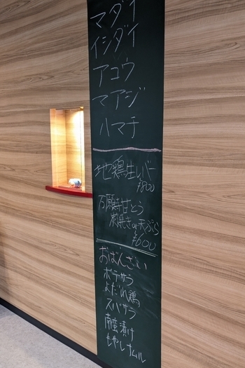 居酒屋 のりちゃん