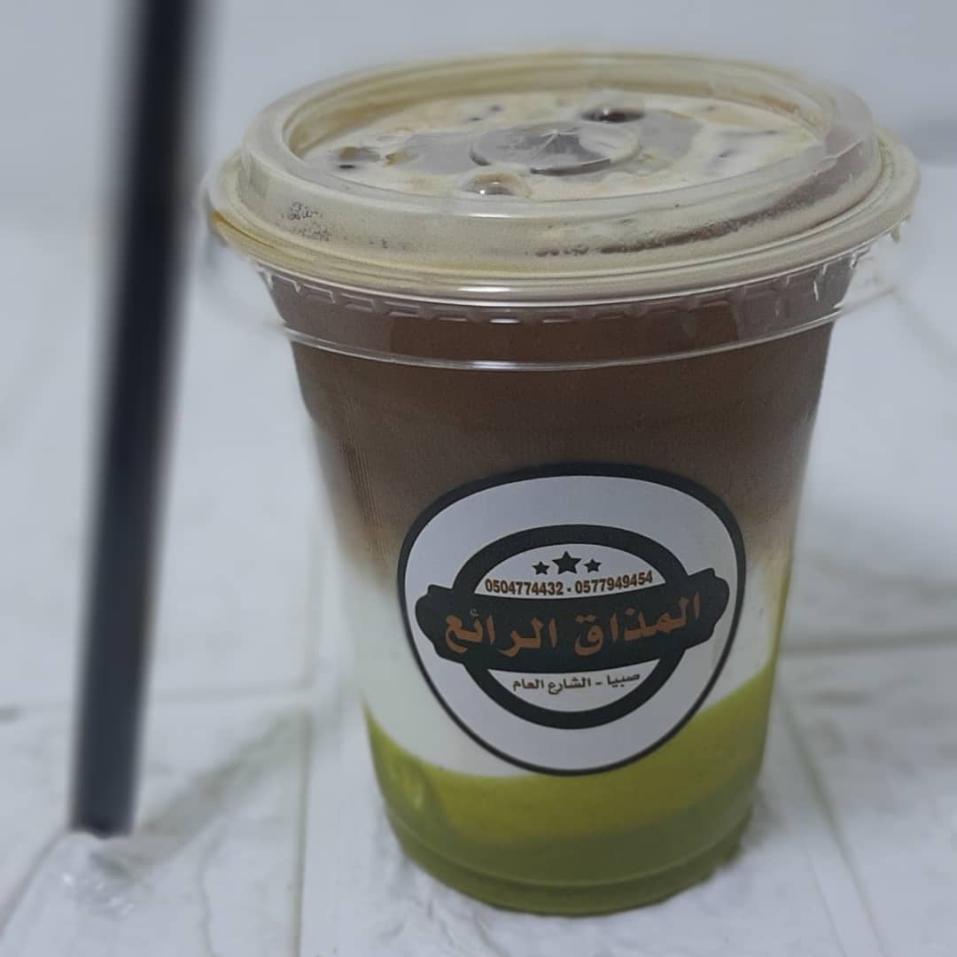 المذاق الرائع Great taste - صورة 4