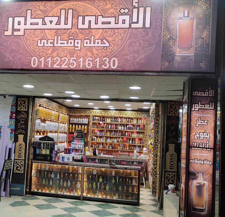 Elavocato1 الافوكاتو للهدايا والمكياجات والبرفانات - صورة 5