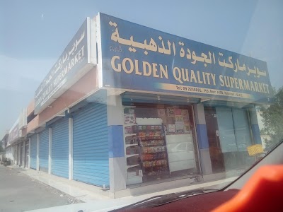 Photos of Golden Quality Supermarket