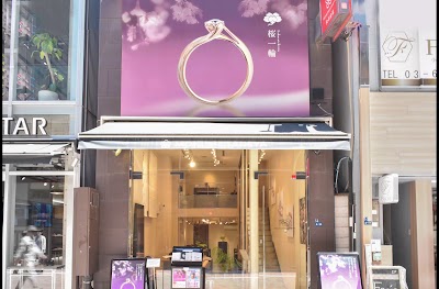 杢目金屋 銀座本店