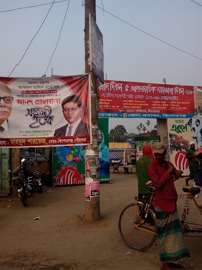 Photos of Kishoreganj Old Stadium