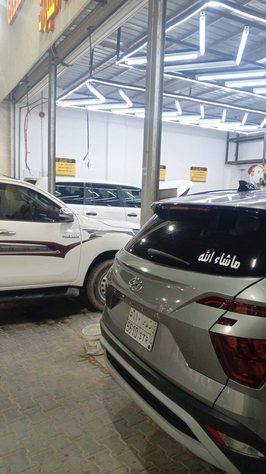 جير وان لخدمات السيارات