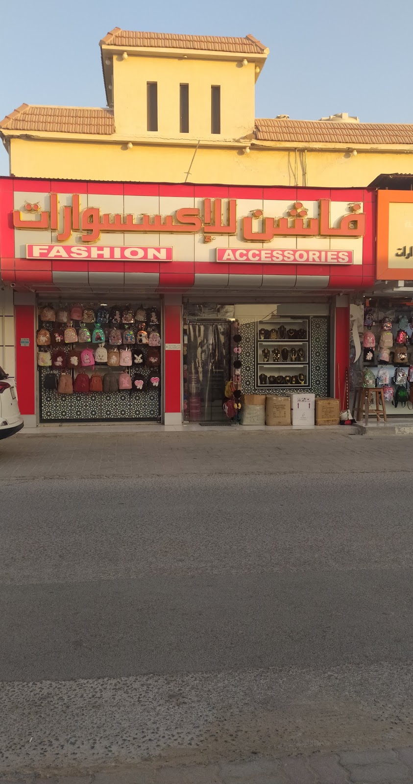 لمسات للاكسسوارات