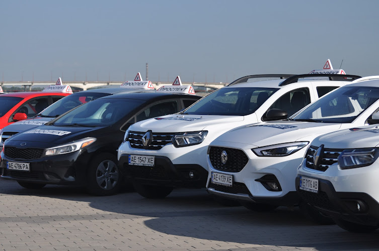 Автошкола “Проспект”