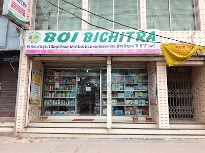 Photos of Boi Bichitra