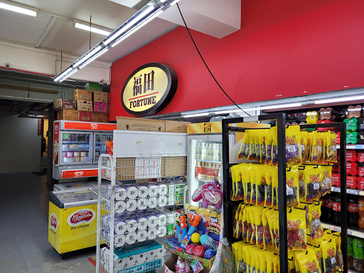 Fortune Supermarket, Pasir Ris - Thumbnail