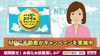 アパマンショップ鹿大前店 (MBC不動産)